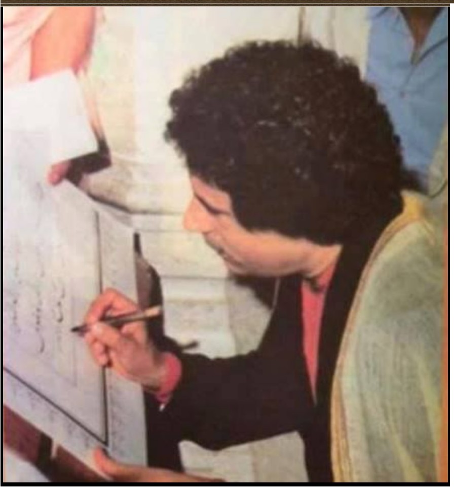 Mu signs declaration making Holy Quran the Constitution, the only law for Libya 02 MARCH 1977